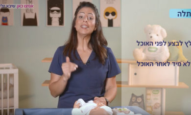 החתלה