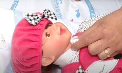 הטיפול היומיומי 